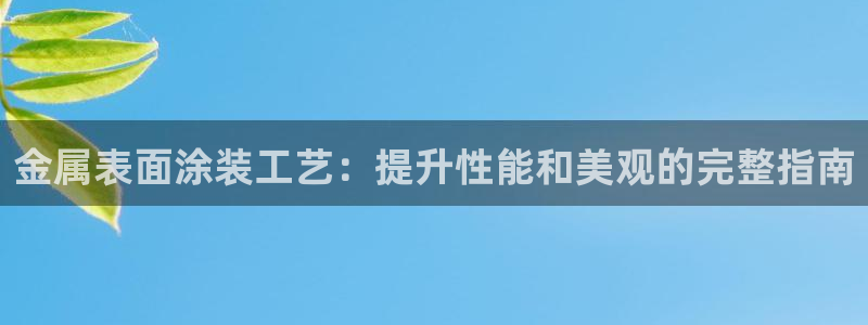 美高梅酒店风水