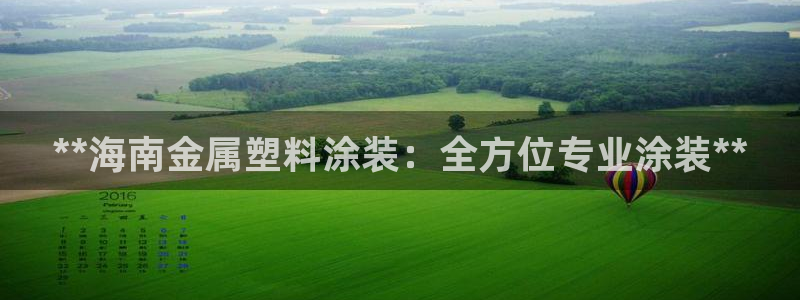 美高梅度假酒店地址