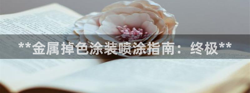 美高梅会员卡怎么办理