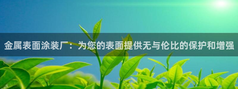 美高梅综合商业广场