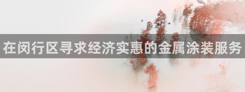美高梅酒店老板