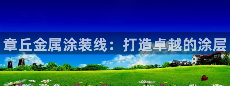 美高梅现在由谁在经营