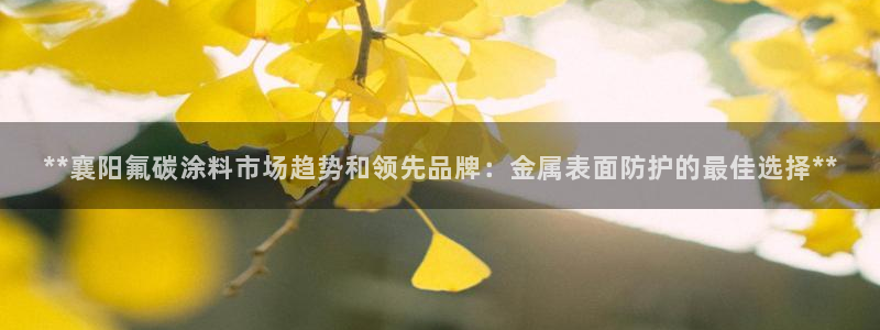 美高梅佛手柑是什么?