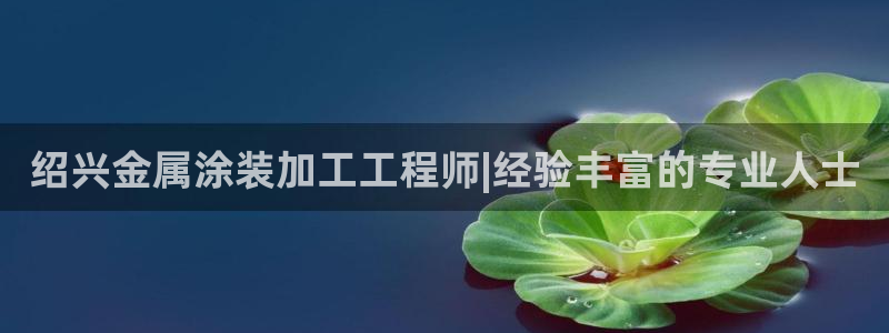 美高梅会员卡注销