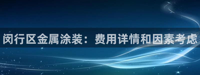 美高梅酒店跑路