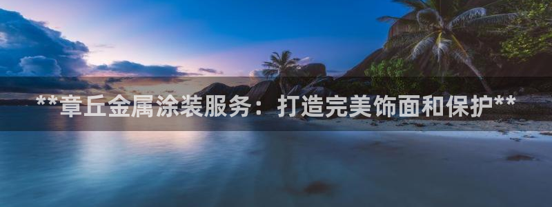 美高梅大酒店有多少分店