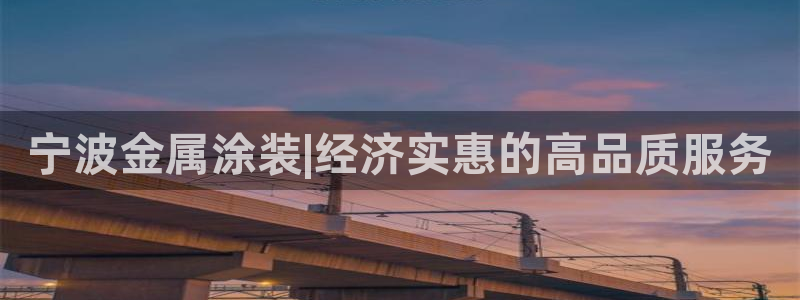 美高梅官网买票
