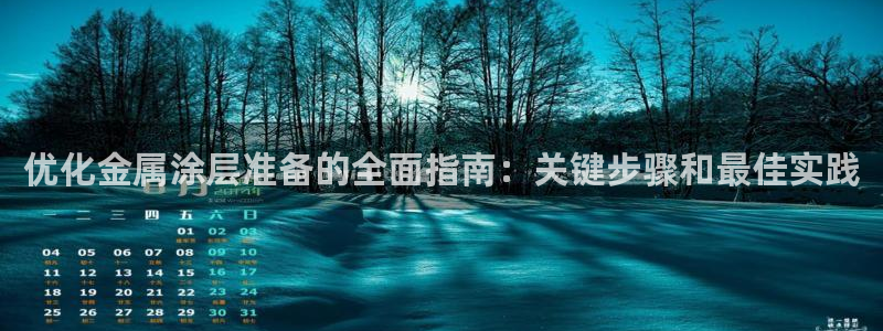 美高梅酒店全球有几家