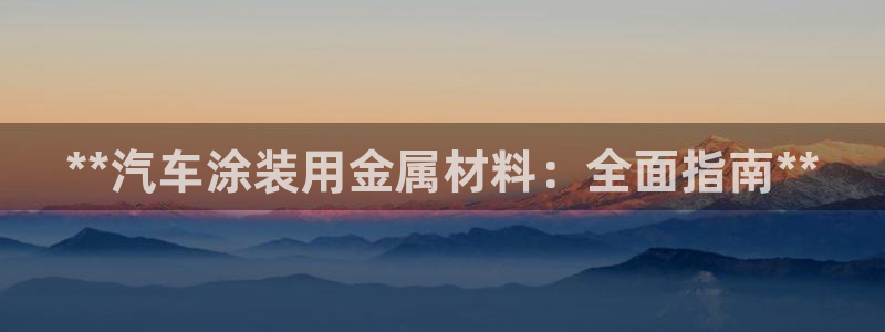 美高梅大酒店创始人