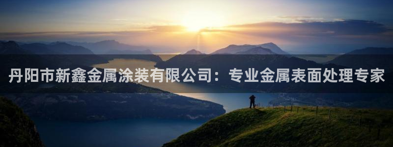 美高梅集团老板