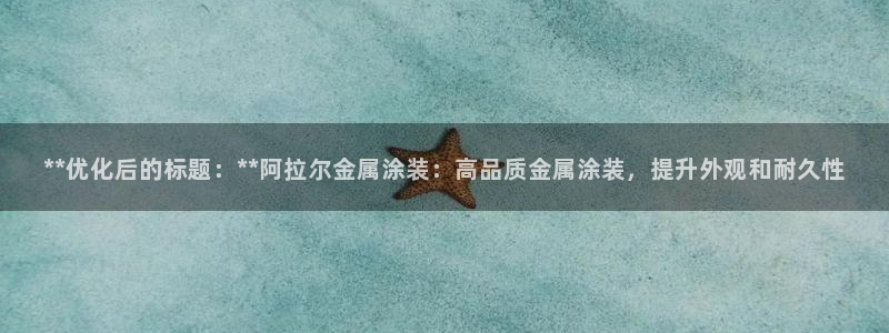 美高梅大酒店拉斯维加斯