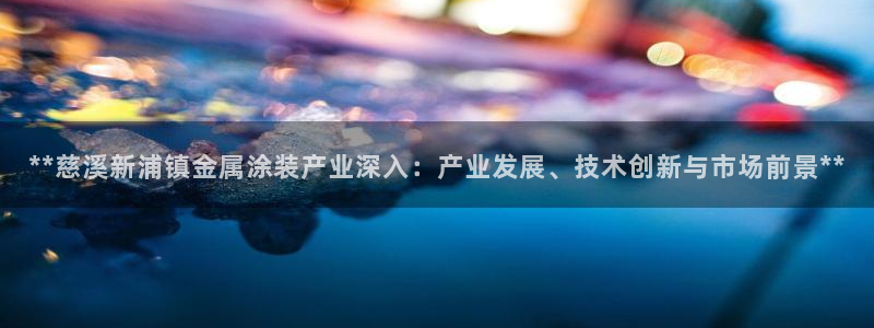 美高梅儿童乐园需要门票
