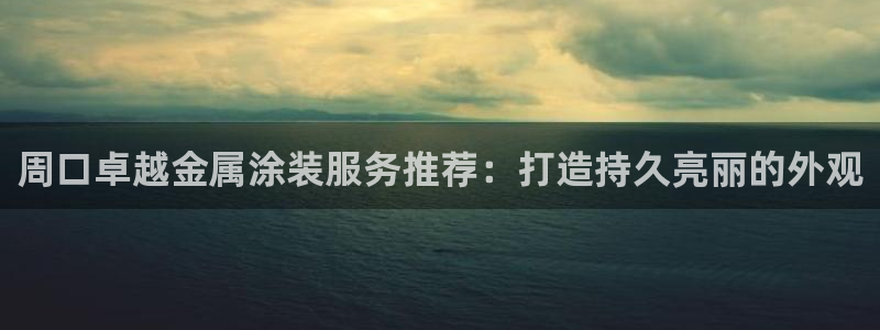 美高梅酒店哪个城市