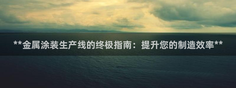 美高梅酒店在哪些城市有