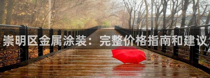 美狮美高梅酒店简介淳餐厅