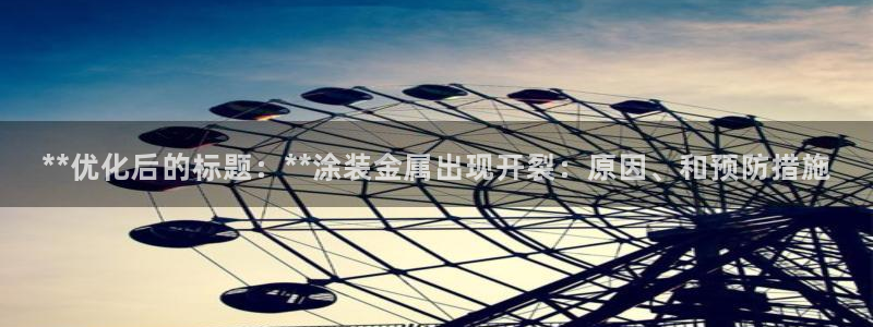 美高梅集团创始人