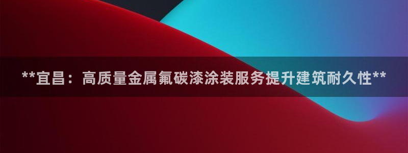 美高梅提现审核怎么办
