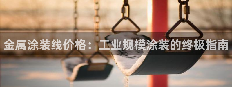 美高梅大酒店地址