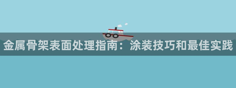 美高梅北京