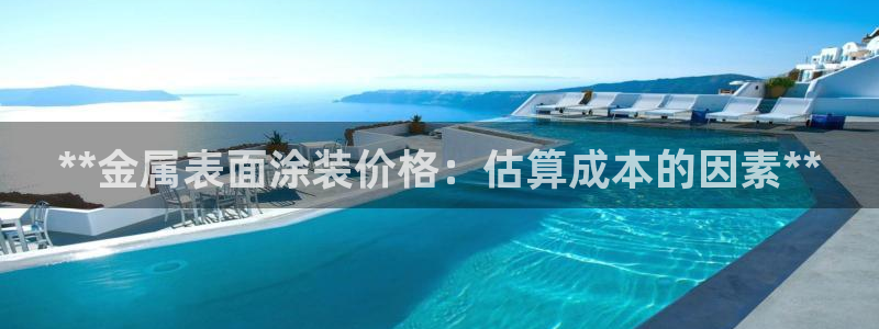 美高梅外套