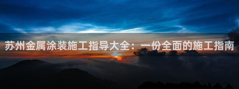 美高梅游戏攻略