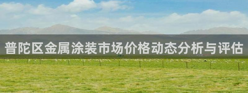 美高梅退房时间