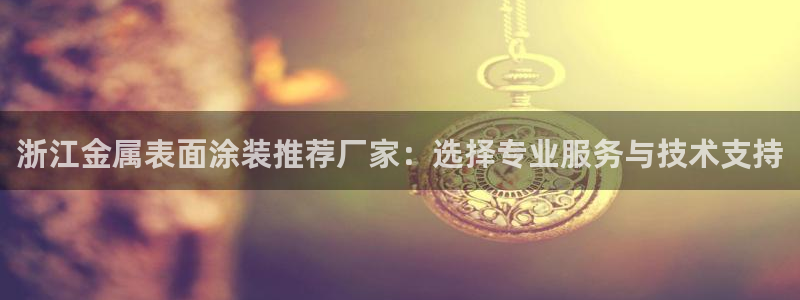 美高梅酒店沐浴露牌子