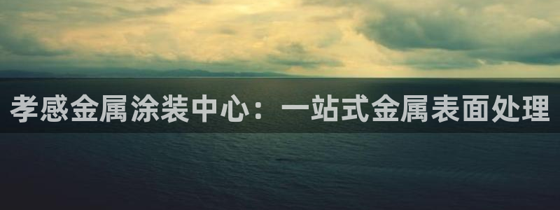 美高梅会员卡免费办吗