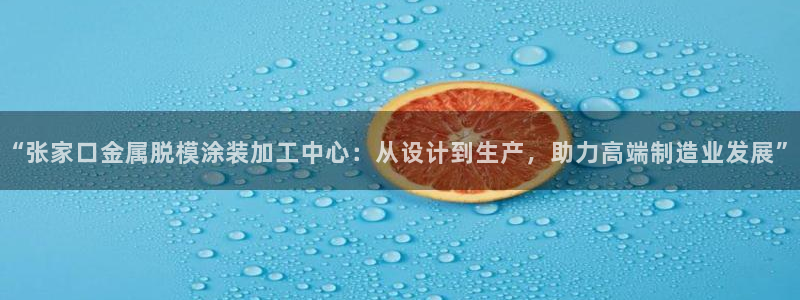 美高梅集团老板