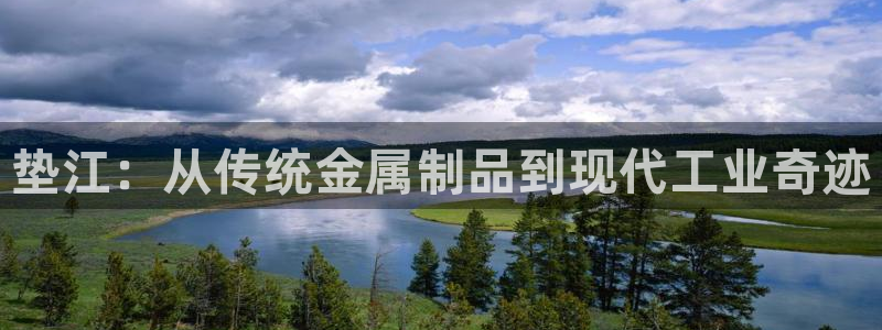 美高梅官网买票