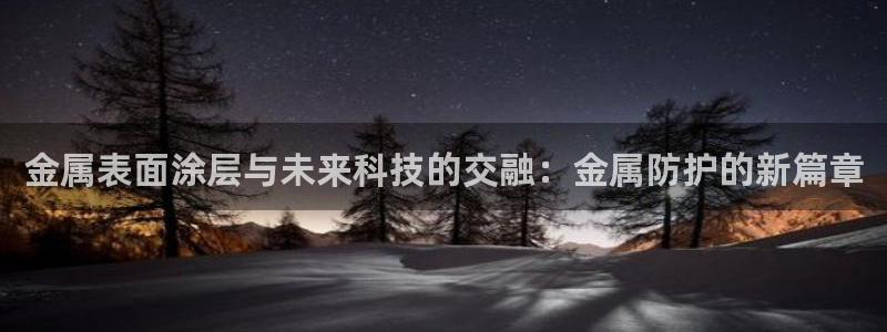 美高梅物业管理有限公司