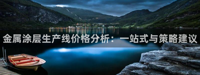 美高梅直营正网