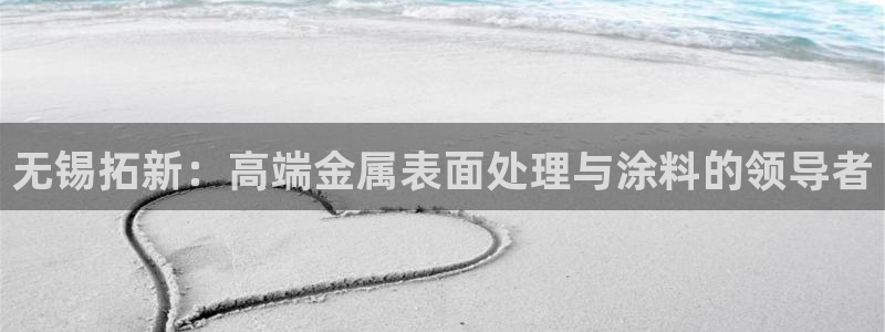 美高梅中国区总裁