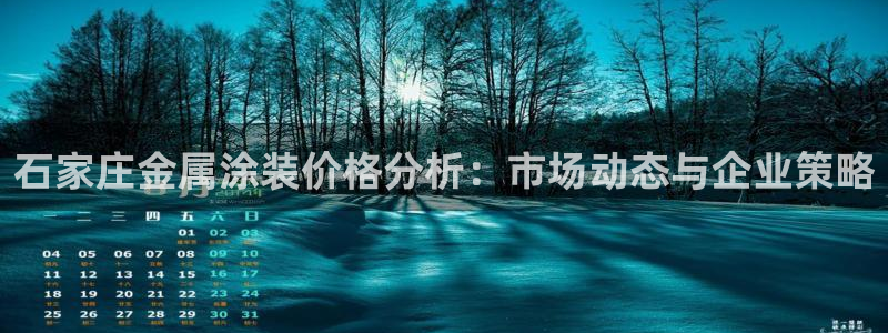 美高梅老板是谁澳门