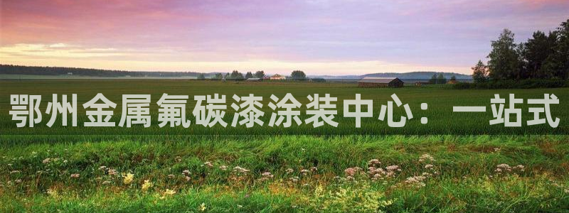 美高梅最低赌注是多少