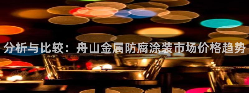 美高梅图片
