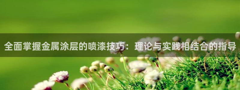 美高梅中国有限公司