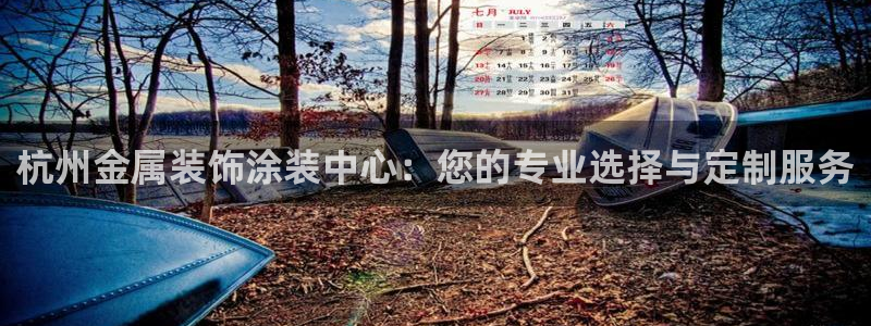 美高梅二楼有什么