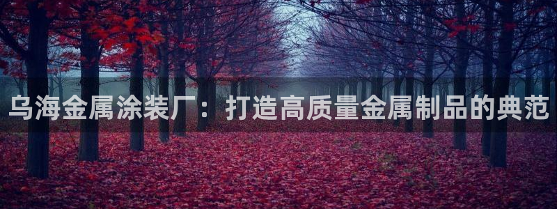 美高梅的狮子是纯金的吗为什么