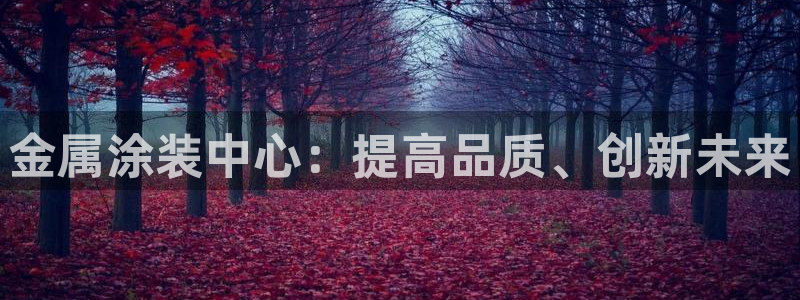 美高梅股票和美高梅中国的关系