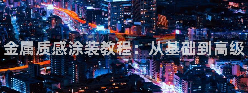 美狮美高梅酒店何超