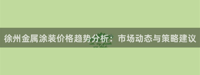 美高梅客服联系方法