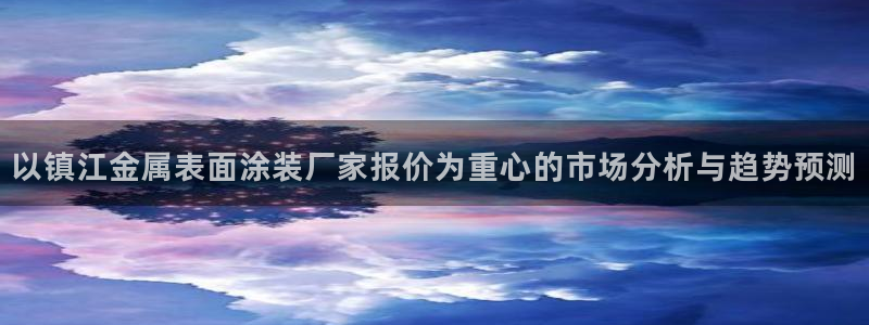 美高梅酒店洗漱用什么品牌