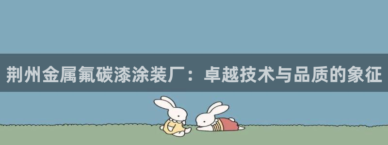 美狮美高梅酒店雍华府