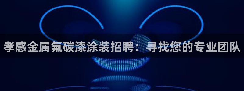 美高梅会员等级怎么升
