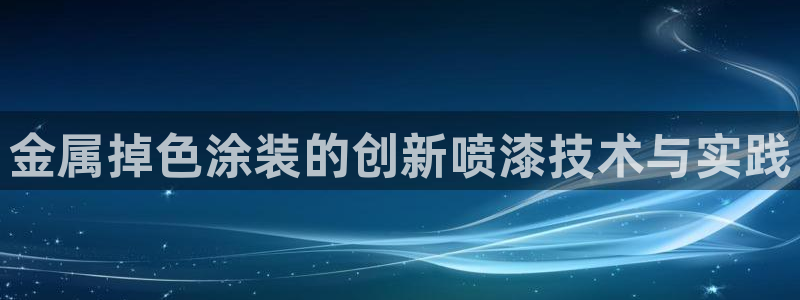 美高梅入职面试