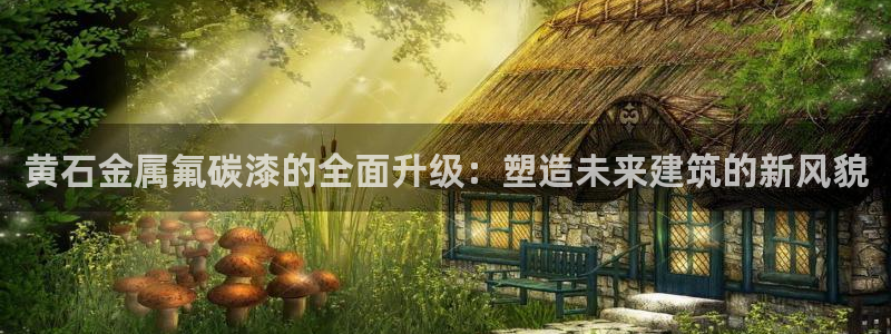 美狮美高梅酒店港澳快线
