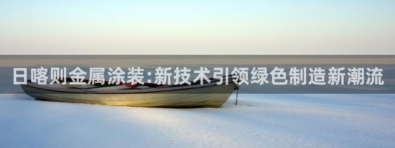 美高梅官网买票
