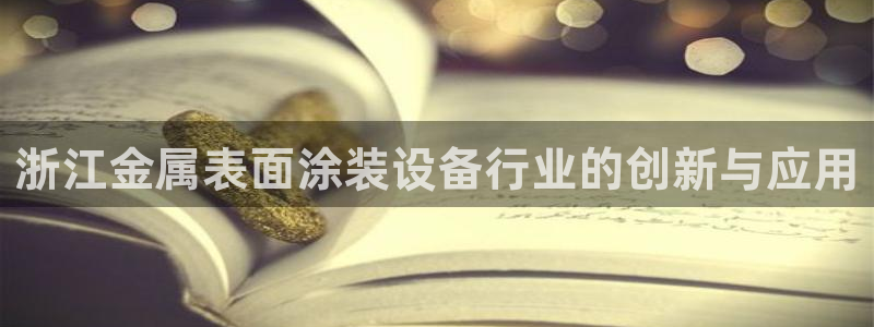 美狮美高梅酒店外观图片