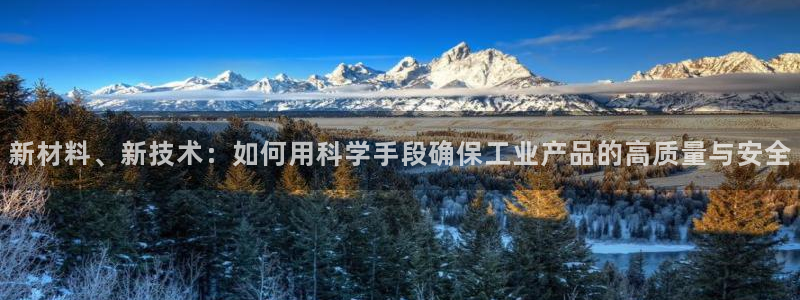 美狮美高梅酒店梵克雅宝吗